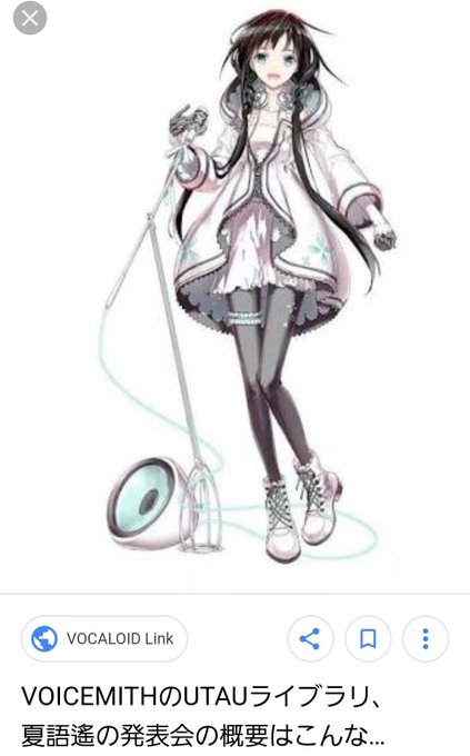 Utau音源のtwitterイラスト検索結果 古い順 Utau音源のtwitterイラスト検索結果 古い順