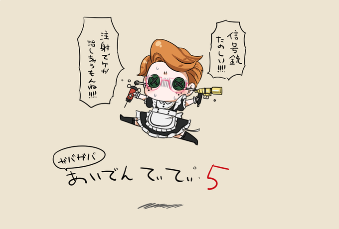 第五人格イラストのtwitterイラスト検索結果 古い順