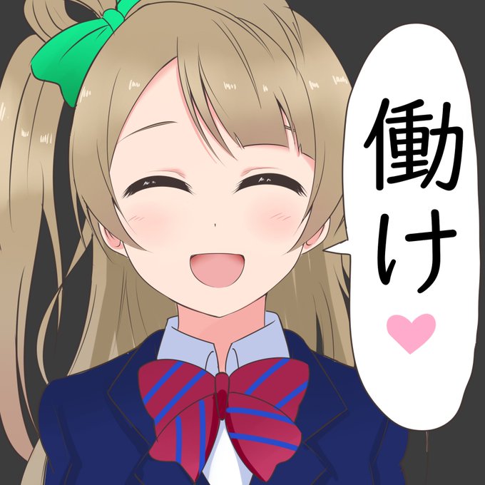 月曜日・・・・・・ 