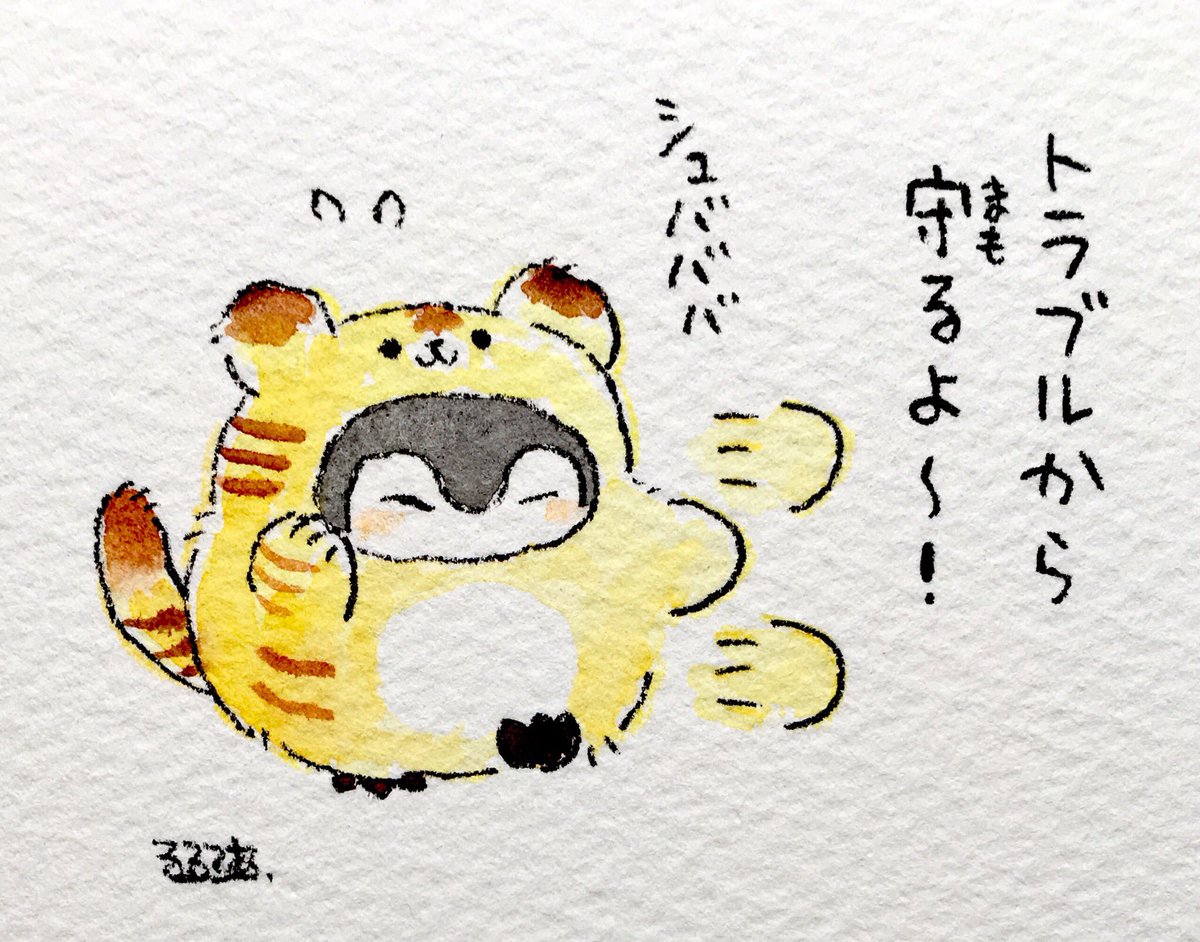 心に強く訴えるコウペンちゃん 壁紙 Iphone 最高の花の画像 心に強く訴えるコウペンちゃん 壁紙 Iphone 最高の花の画像