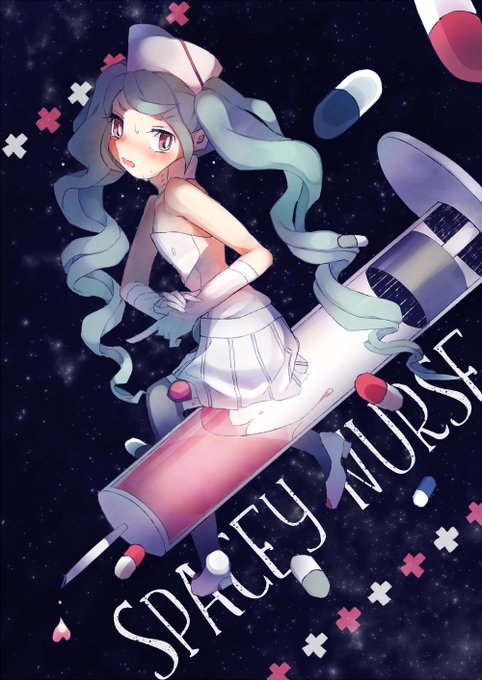 ナースコールのtwitterイラスト検索結果 古い順