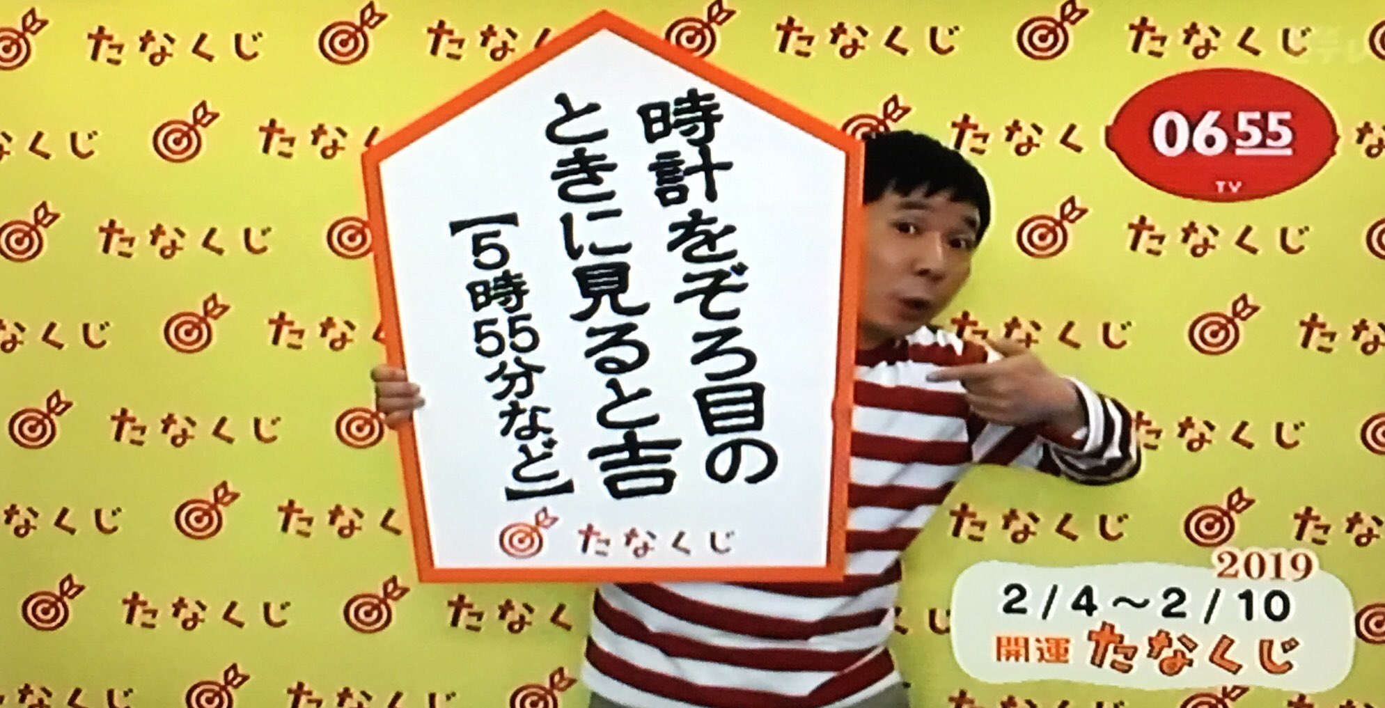 キトン Eテレ0655 たなくじ 日めくりアニメ げつげつタヌキ団 今週もたぬしく行こう 毎日毎回からあげ唐揚げ空揚げ エンドレスや T Co Xiprekvfiv Twitter
