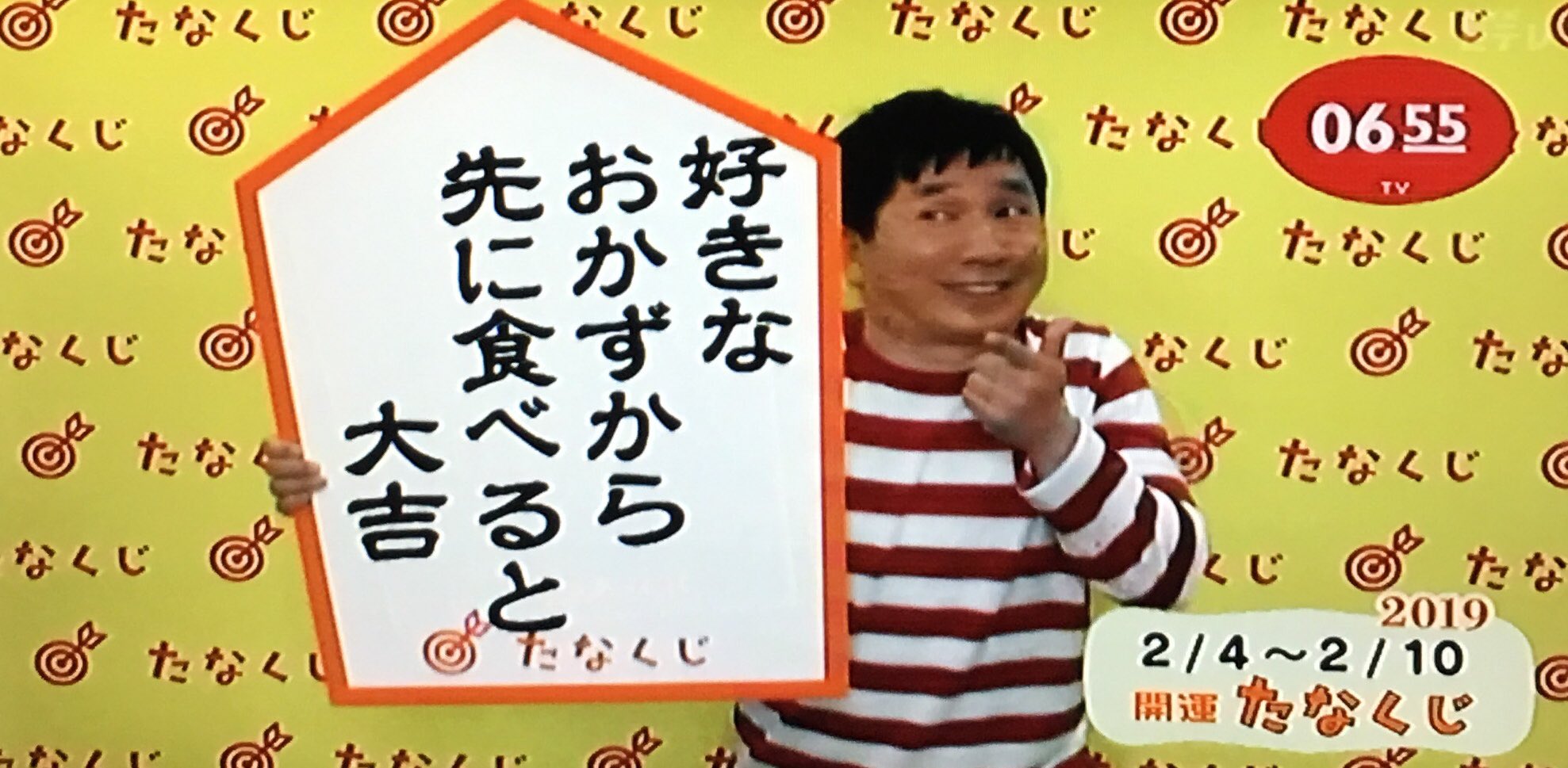 キトン Eテレ0655 たなくじ 日めくりアニメ げつげつタヌキ団 今週もたぬしく行こう 毎日毎回からあげ唐揚げ空揚げ エンドレスや T Co Xiprekvfiv Twitter