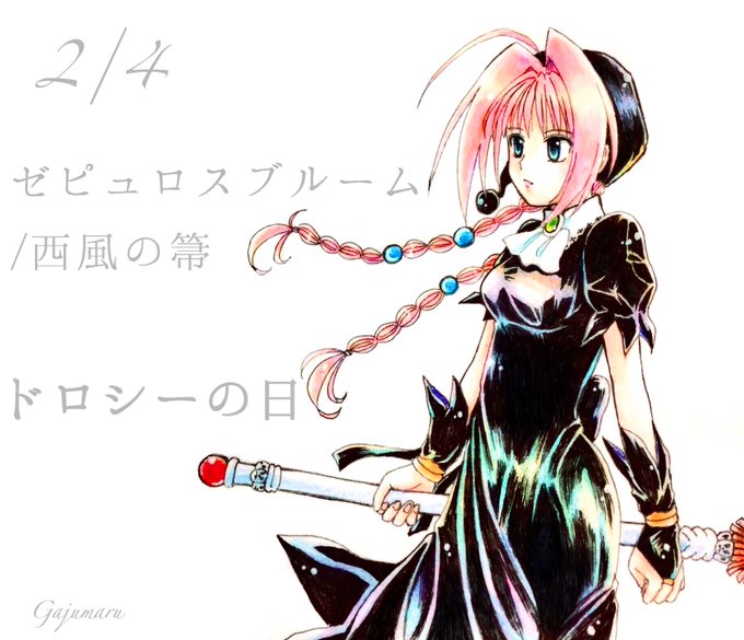メルヘヴンのtwitterイラスト検索結果 古い順 メルヘヴンのtwitterイラスト検索結果 古い順