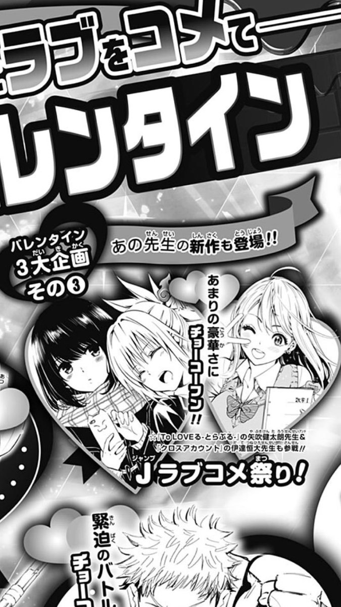 週刊少年ジャンプ 19年10号 Wj10 感想 怒りの雷撃 覚醒する剣士 立ち上がる役者 立ち直れぬ読者 光らない方のおそばマスク 15ページ目 Togetter 週刊少年ジャンプ 19年10号 Wj10 感想 怒りの雷撃 覚醒する剣士 立ち上がる役者 立ち直れぬ読者 光らない方のおそばマスク 15ページ目 Togetter