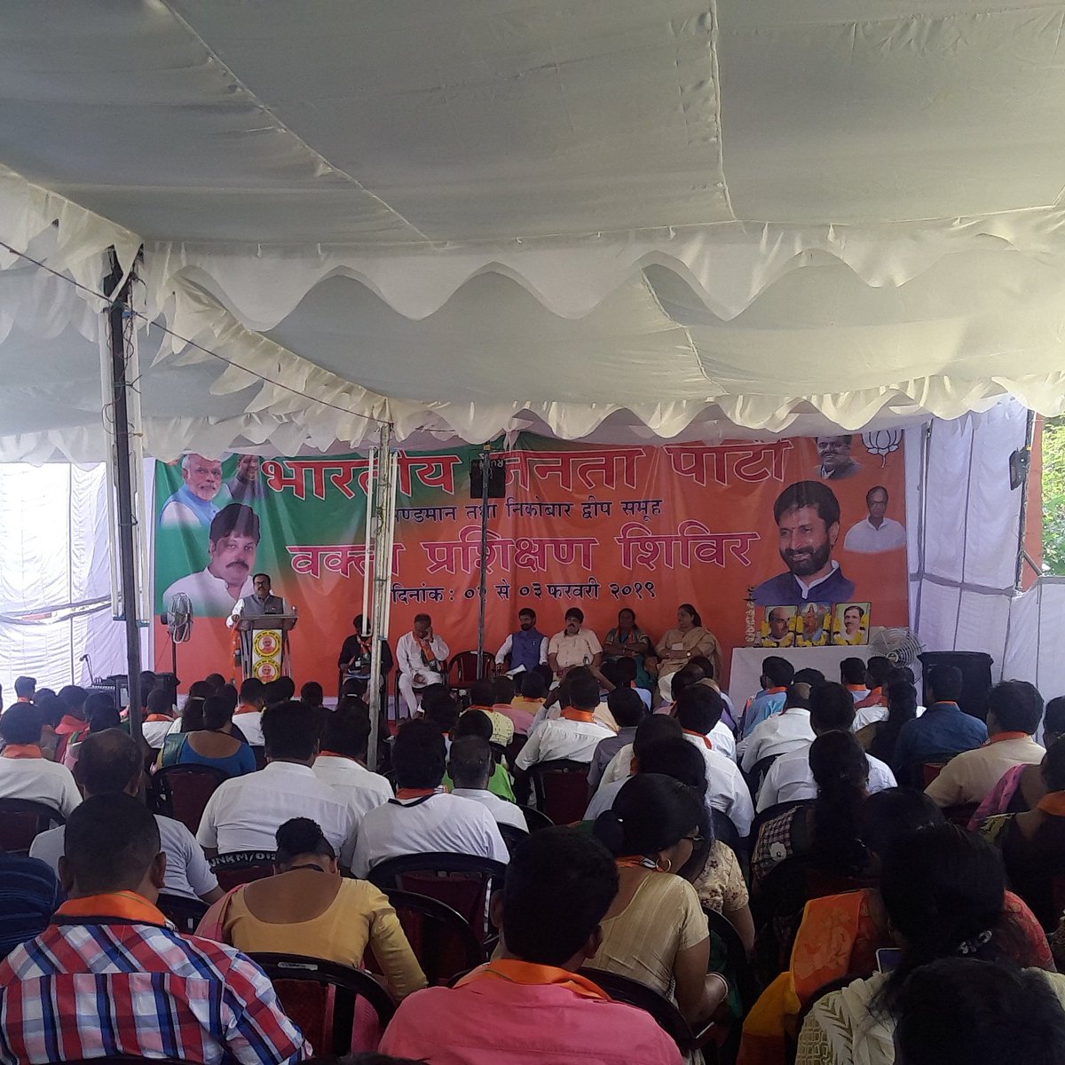 MohanHalderpb's tweet image. TREMENDOUS ENERGETIC SPEECH DELIVERED BY TARUN CHUGH JI., (NATIONAL SECRETARY AND PRABHARI ANDAMAN) DURING SPEAKERS TRAINING SHIVIR. Asked @howisthejosh , high Sir.  @bjptarunchugh @BJP4India @CTRavi_BJP