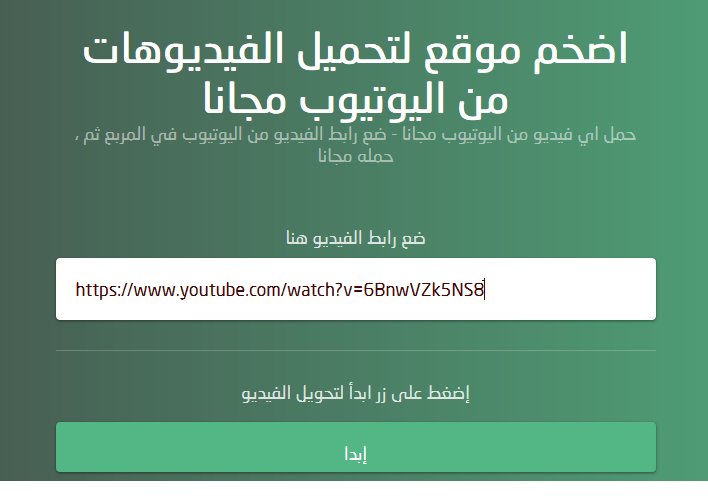 اضخم موقع لتحميل الفيديوهات من اليوتيوب مجانا dlvr.it/Qy69MP