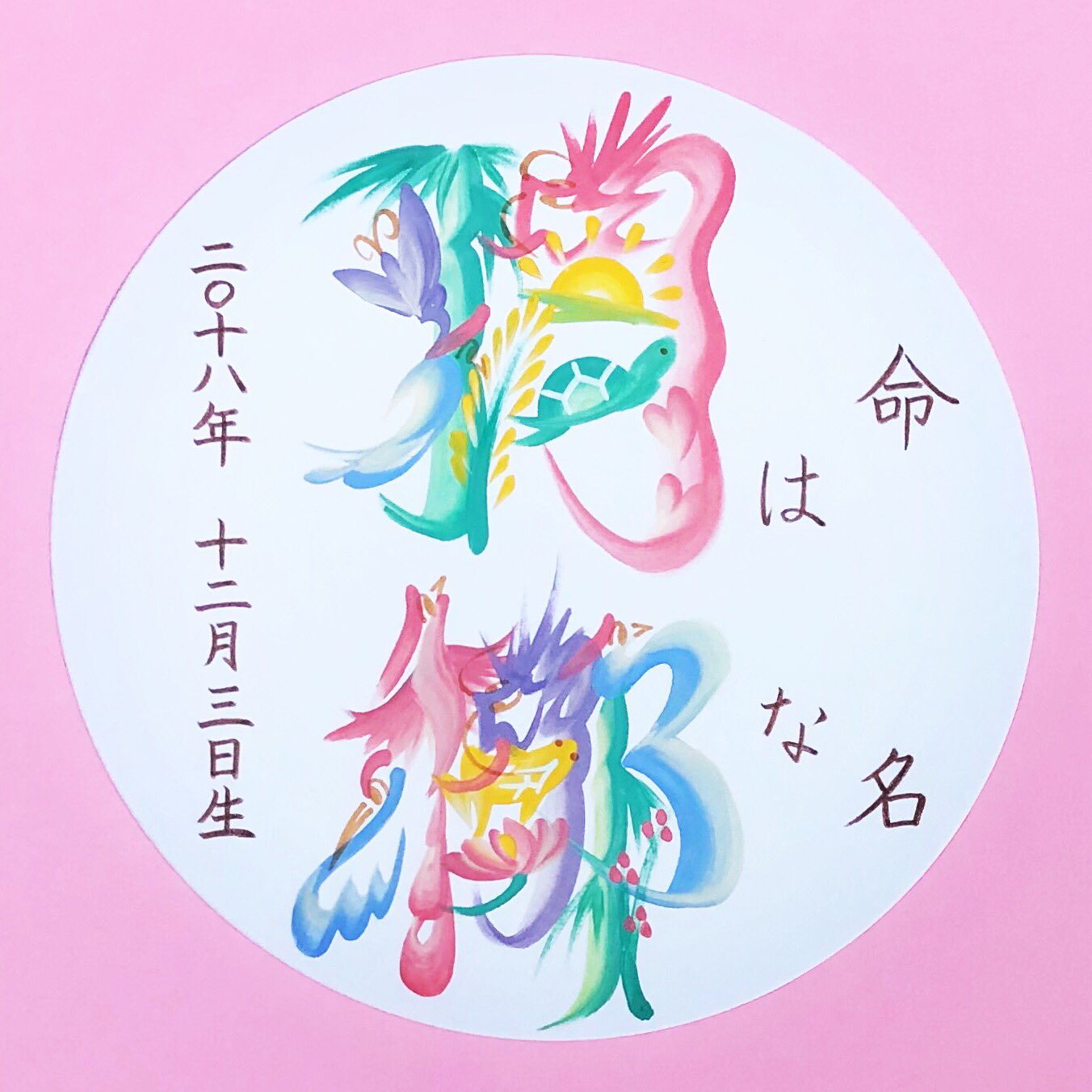 あおば 9hkjq68jybzdsal Twitter