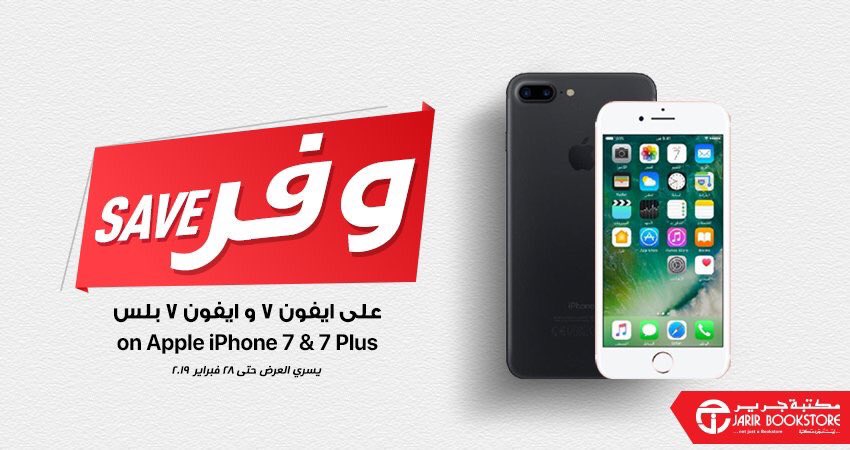 ايفون7 Hashtag On Twitter