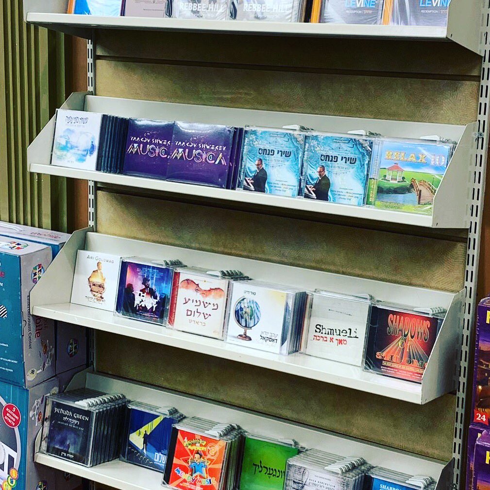 Pinchas Wolf (@pinchaswolf) on Twitter photo It’s available in <a href="/Eichlers/">Eichlers Judaica</a> #flatbush #ShireiPinchas4 distributed by @MRMMusicNews get your copy today! #newalbum #niggunim #allstarcast #shlomosimcha #dovidlowy #michagamerman #tzvisilberstein #pinchaswolf #shireipinchas #shirei #jewishmusic It’s available in <a href="/Eichlers/">Eichlers Judaica</a> #flatbush #ShireiPinchas4 distributed by @MRMMusicNews get your copy today! #newalbum #niggunim #allstarcast #shlomosimcha #dovidlowy #michagamerman #tzvisilberstein #pinchaswolf #shireipinchas #shirei #jewishmusic