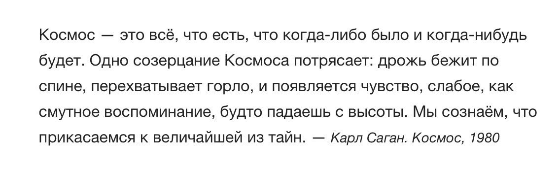 aheron_'s tweet photo. Когда хочешь поделиться с человеком тем, что тебя восхищает невероятное бесконечное пространство космоса, а тебя резко опускают на Землю насущными проблемами. Очень неприятненько https://t.co/2tKjfcNpbO