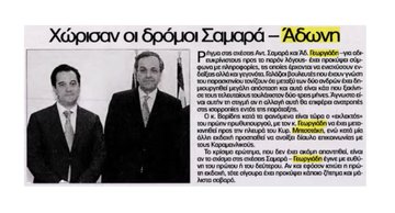 Προβολή εικόνας στο Twitter