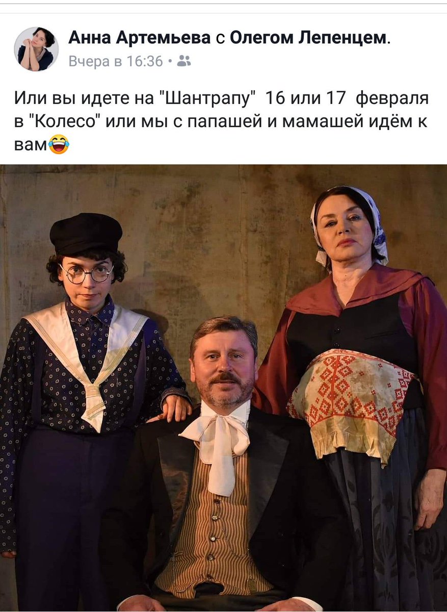 KOLESOTEATR's tweet photo. https://t.co/S75wuMwgTQ