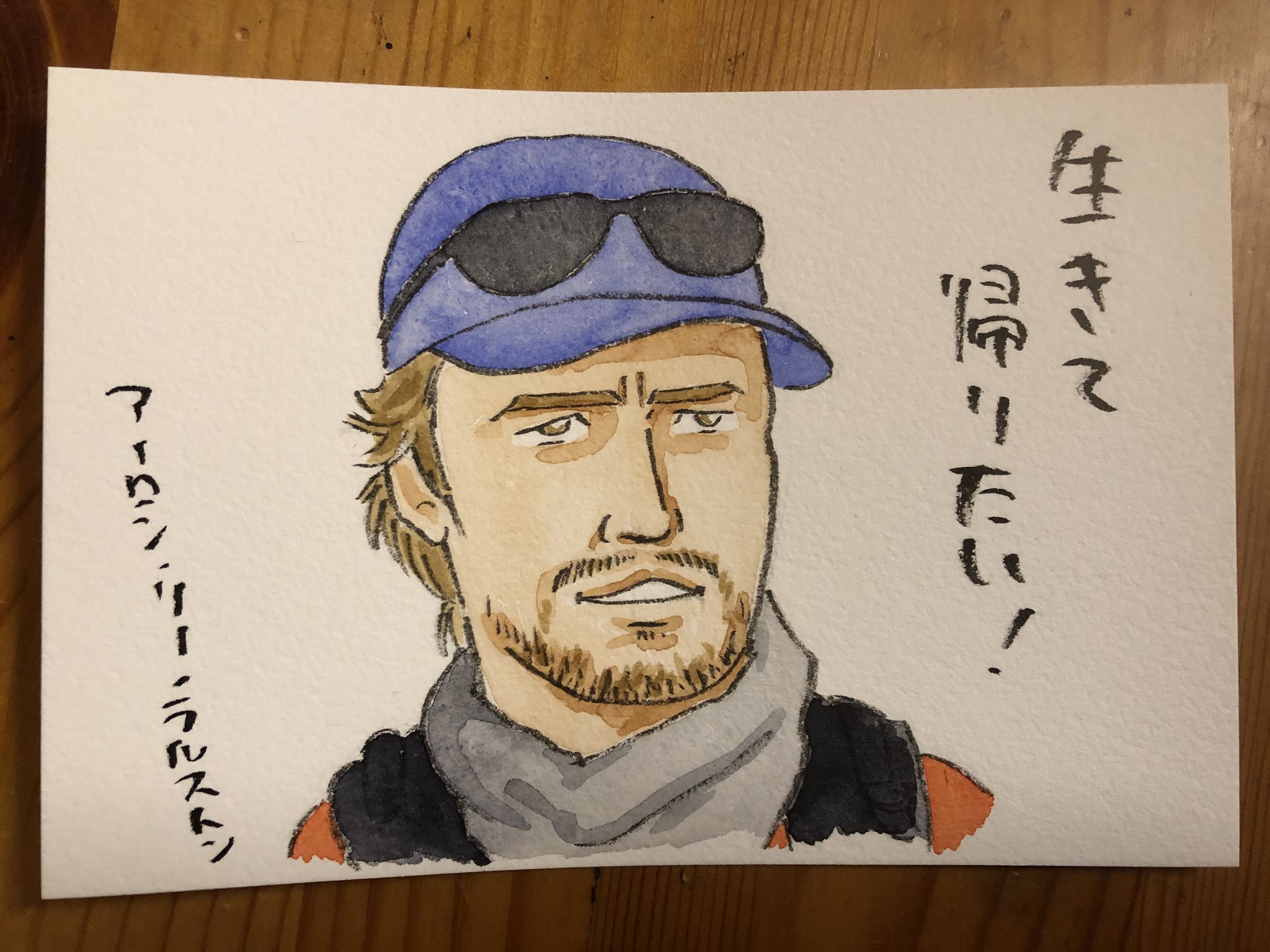ケンコウ V Twitter 生きて帰りたい アーロン リー ラルストン 127時間 ジェームズ フランコ Magu7007 午後ロー画文 ケンコウ V Twitter 生きて帰りたい アーロン リー ラルストン 127時間 ジェームズ フランコ Magu7007 午後ロー画文