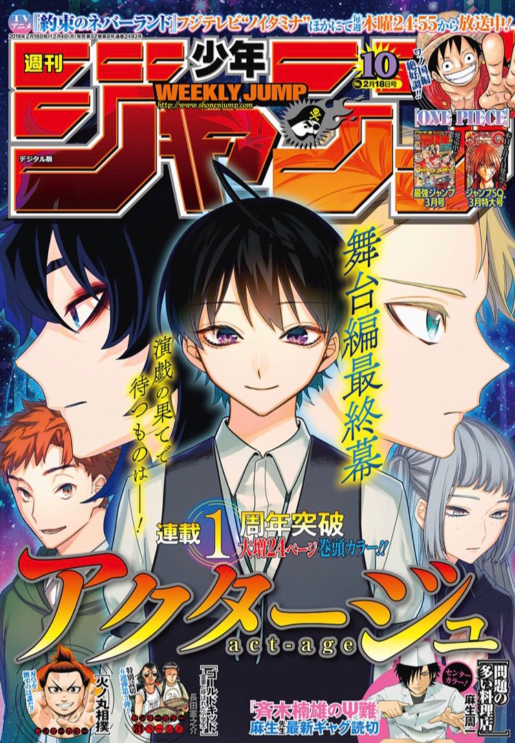 sq3月号 ワールドトリガー 第174 175話 2019 2 4 2019 3 3 Togetter sq3月号 ワールドトリガー 第174 175話 2019 2 4 2019 3 3 Togetter