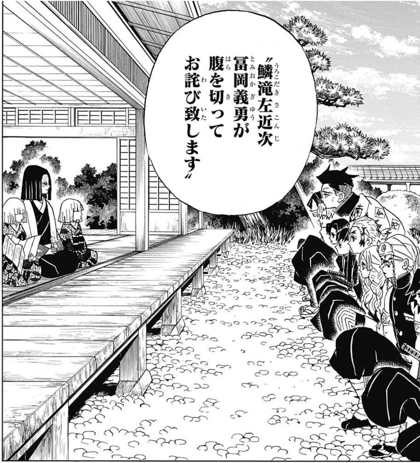ぐんぐにる 鬼滅の刃 144話 感想 うぅ 善逸が起きて戦っているのは嬉しいけれど それはもっと別の形で見たかったというジレンマが Wj10 Twitter