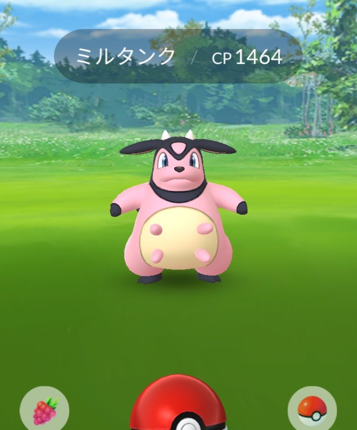 プーサン Pa Twitter 学校の帰り道に巨乳な子と出会った ポケモンgo ミルタンク