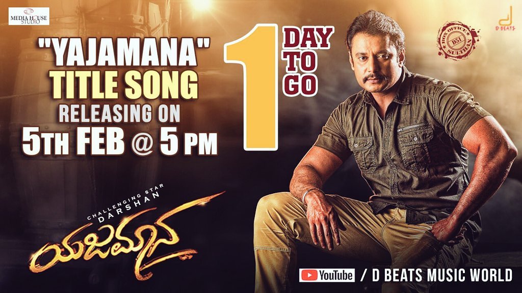 Abhiraj7999's tweet image. #one_day_TO_GO
#Yajamana_Title_sonG