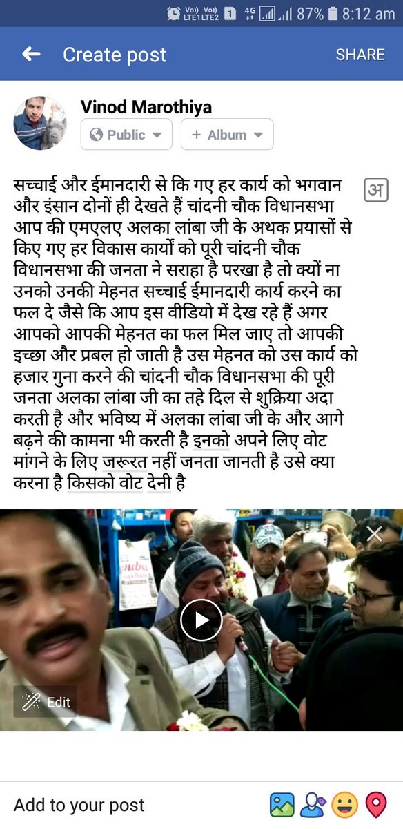 vinod_marothiya's tweet photo. @LambaAlka चांदनी चौक विधानसभा से https://t.co/fDHRM1yOoH