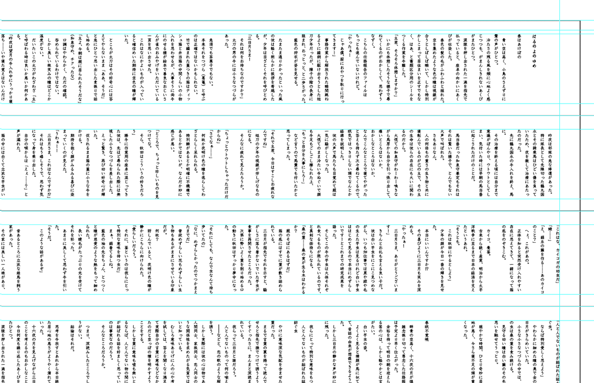 教祖 A Twitter あと箱も折って作ったんですけど 折り方完全にマスターしたわ 強度出すために２枚重ねて折ったり 箱の真ん中に折り 跡残さずツルッときれいな表面にするために当て紙使ったり 同じサイズの紙で入れ物側と蓋側ちょっとサイズ差が出来るよう折っ