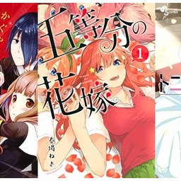 五等分ののtwitterイラスト検索結果 古い順