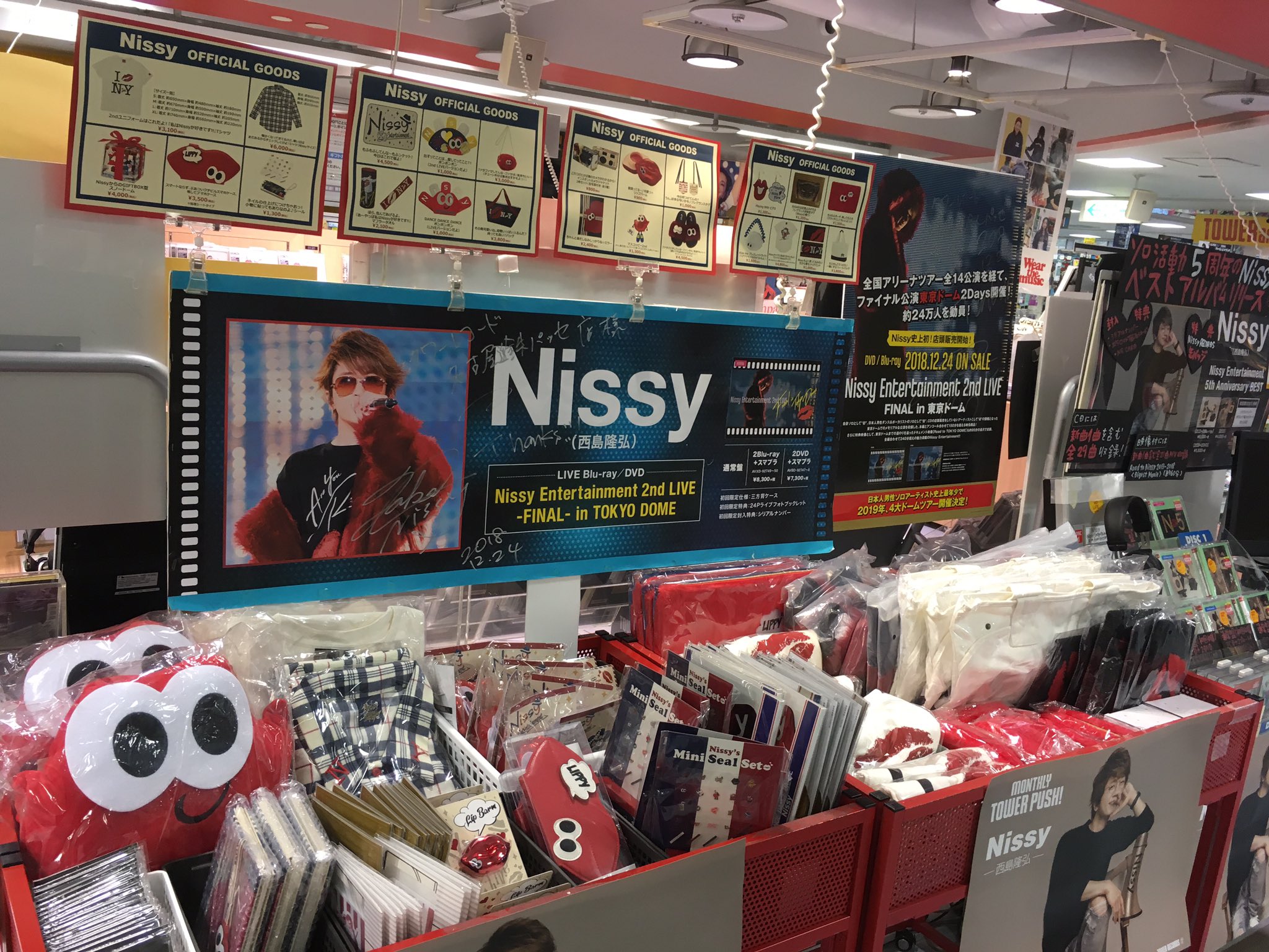 タワーレコード名古屋近鉄パッセ店 on X: 