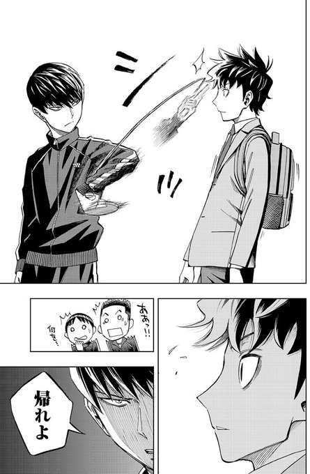 スポーツ漫画 を含むマンガ一覧 いいね順 3ページ ツイコミ 仮