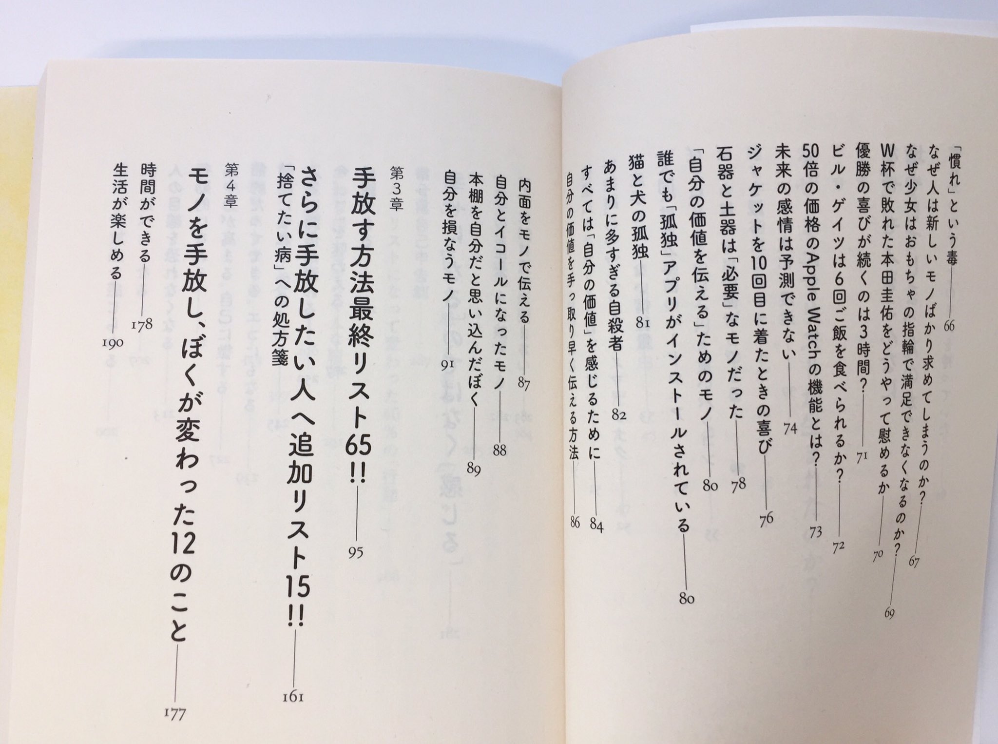 筑摩書房 on X: 筑摩書房 on X: