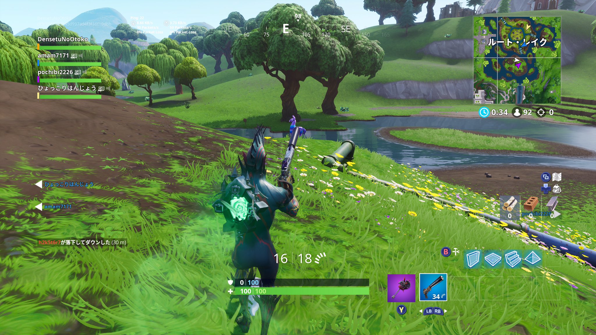 エクバ でんせつのおとこ Xbox Onexでやるフォートナイトホント綺麗でサクサク動く アジアサーバー無いからソロはクソ回線で撃ち負けるのが悲しい Ps4やスイッチのフレンドとクロスプレイにすればアジアサーバーになるから良いんだけどね エクバ でんせつのおとこ Xbox Onexでやるフォートナイトホント綺麗でサクサク動く アジアサーバー無いからソロはクソ回線で撃ち負けるのが悲しい Ps4やスイッチのフレンドとクロスプレイにすればアジアサーバーになるから良いんだけどね