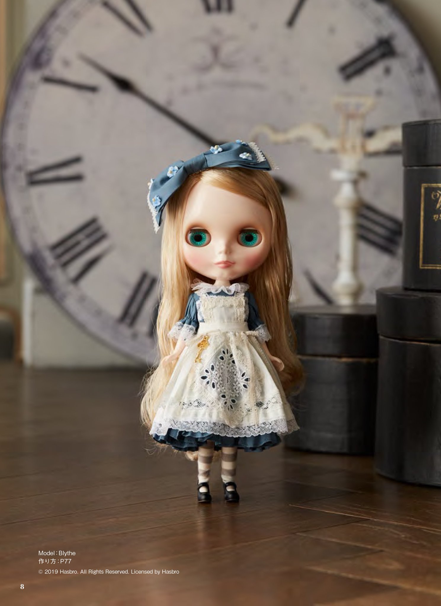 Dolly Dolly編集部 現在 好評ご予約いただいておりますドール コーディネイト レシピ 12 スウィート フェアリーテイル Dolly Dolly Books から ブライスのカットをお届け ロザリンペルレのアリス風ワンピはロマンティックです もちろん22cmサイズの