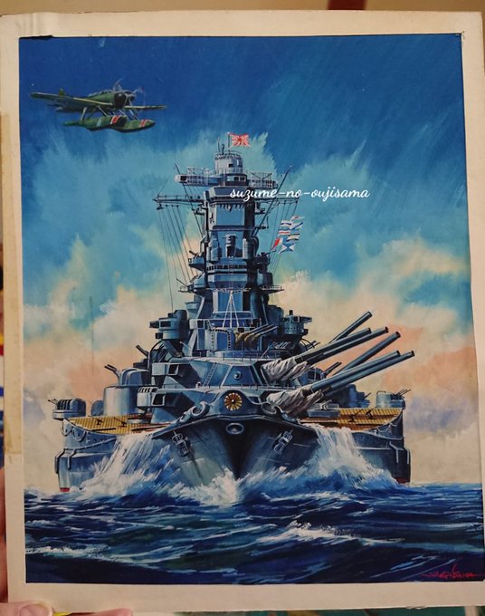 ディズニー画像のすべて 上かっこいい 戦艦 大和 イラスト