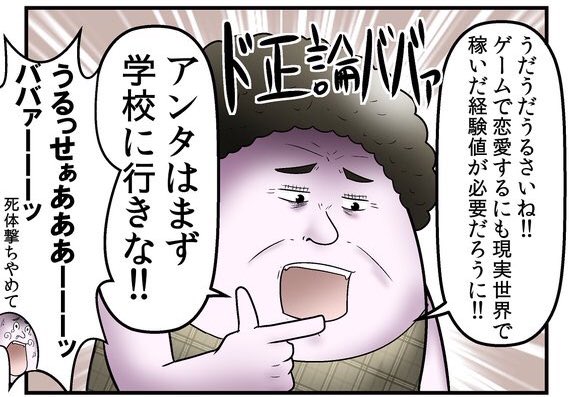 名言のtwitterイラスト検索結果 古い順 名言のtwitterイラスト検索結果 古い順