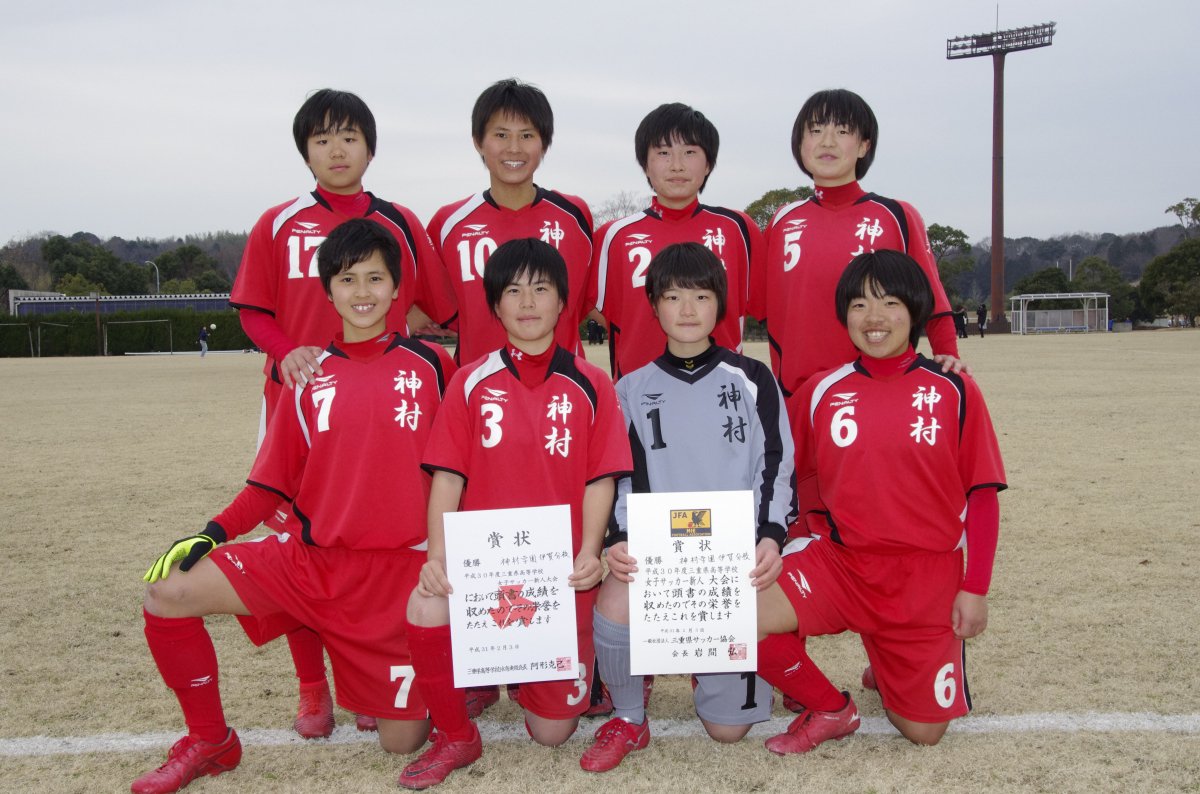 神村学園高等部 伊賀 Twitterren 女子サッカー部 県新人戦 O 決勝は 中村先生率いる高田高さん 中村先生からずっと丁寧な指示のもと励まされた選手はハードワークでした 前半５ ０後半７ ０の１２ ０で勝ち 優勝 夕食を頂いている 一休うどん のご