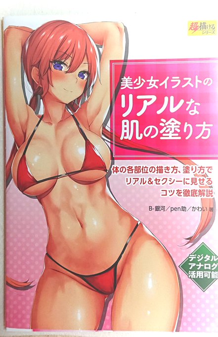 çŸå°å¥³ã€ã©ã¹ãã®ãªã¢ã«ãªèã®å¡ãããã€ã®éã«ãå±ããŠããŒ!
å®çšçãªããŒãºã«è質ã®è§£èª¬ããããªã
å人çãªæåãã€ã³ãã¯èã®å¡ãããã£ãã®ãšè¡éåšãåçš®ããŒãºãå
å®ããŠãããš
ããšä¹³éŠã®é
ç®ãããªã¥ãŒããŒã§å°åŠçã®ããã«ã¯ãããã§ããŸã£ã