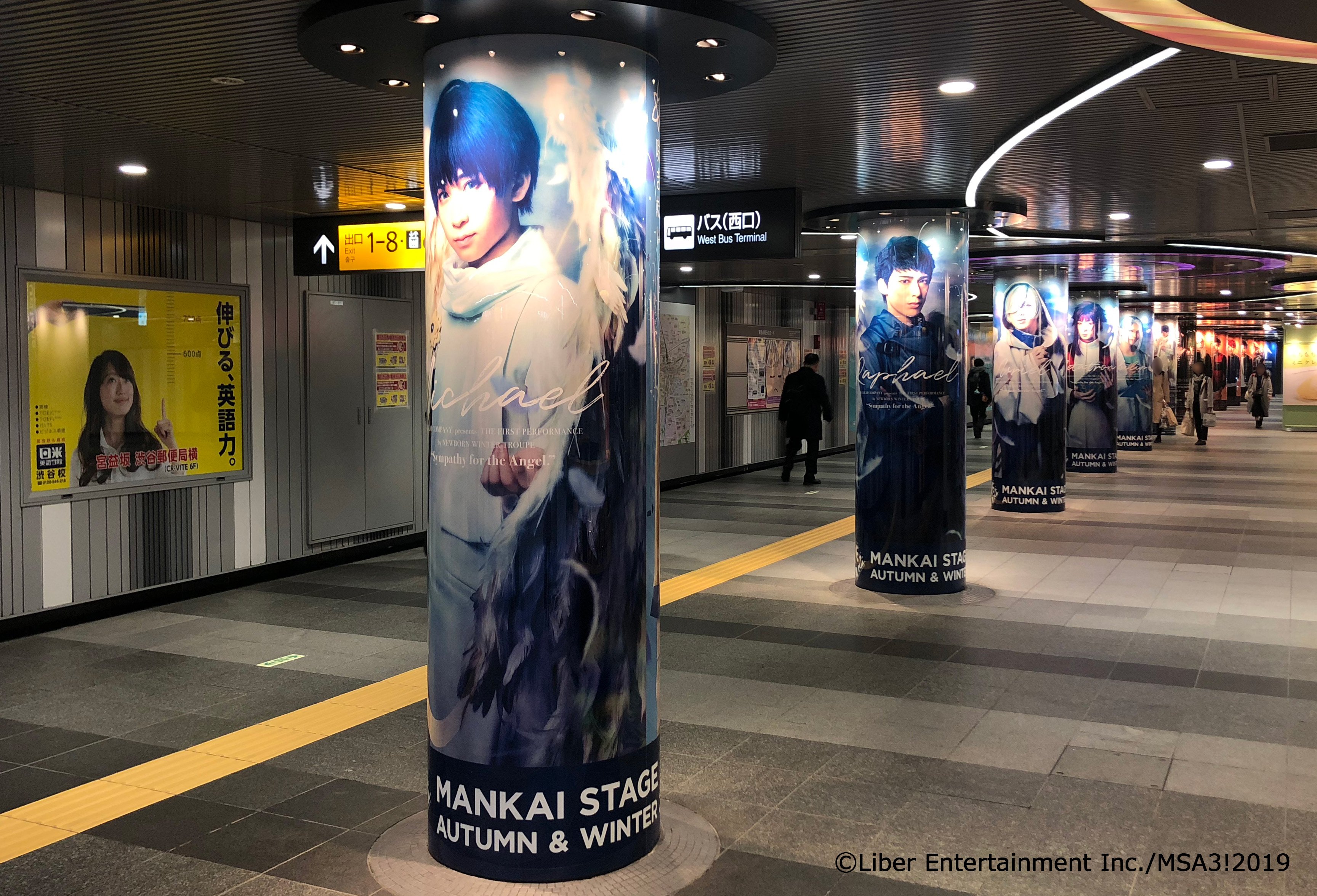 MANKAI STAGE A3!～AUTUMN&WINTER 2019～〈初演… Amazon.co.jp: [初演特別限定盤]MANKAI STAGE『A3