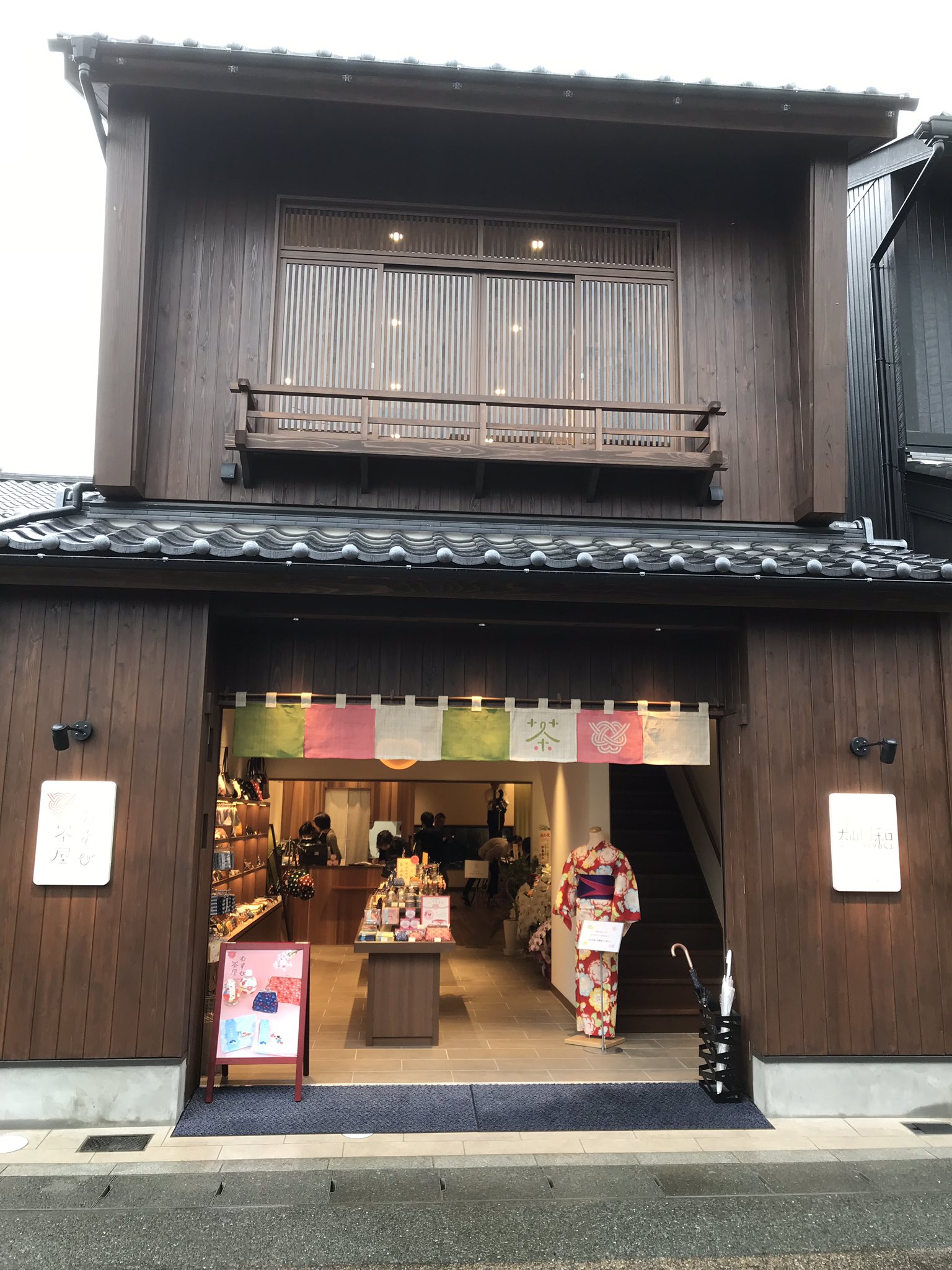 着物レンタル店 犬山日和 今日 午前中予約空いてます 当日予約 飛び込み来店もokですよー 犬山 犬山城 着物レンタル 着物 犬山着物 犬山日和 むすび茶屋