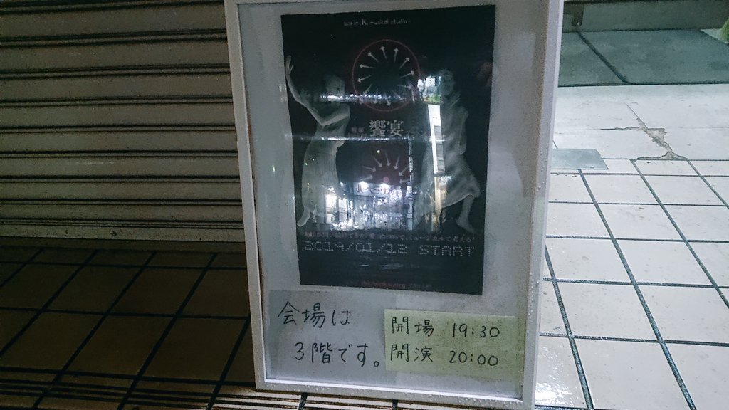 梅山です！/ｳﾂﾜﾉﾋﾄ 💀 tweet media