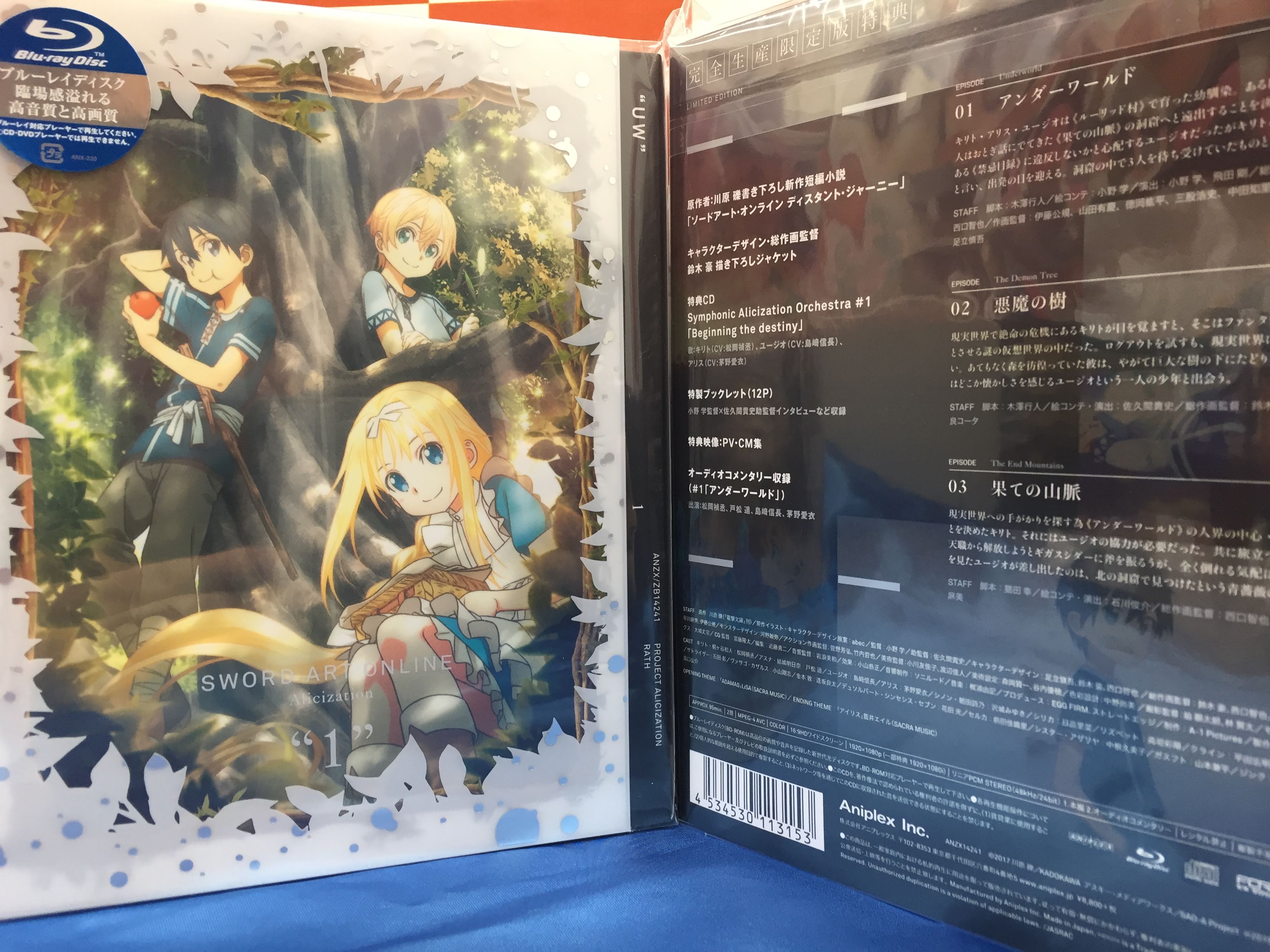 تويتر Akihabaraゲーマーズ本店 4 15 2fに あんさんぶるスターズ ストア がオープン على تويتر ソードアート オンラインアリシゼーションポップアップストア 本日も大好評開催中ゲマ 会場では大人気の Saoアリシゼーション第１巻 Dvd やグッズ