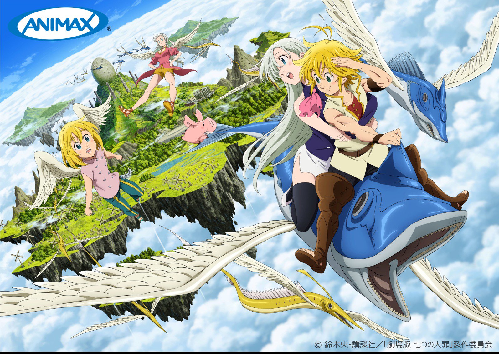 アニマックス 公式 V Twitter 速報 Tv初放送 3 17 日 21 40 劇場版 七つの大罪 天空の囚われ人 Cv 梶裕貴 雨宮天 久野美咲 悠木碧 鈴木達央 福山潤 髙木裕平 坂本真綾 杉田智和 他 T Co Wfjtuwdthz さらに 明日2 5 火 18 00 七つの