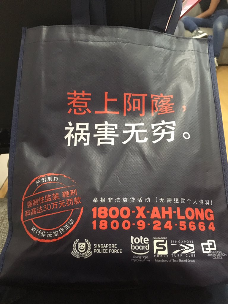 away luggage financing