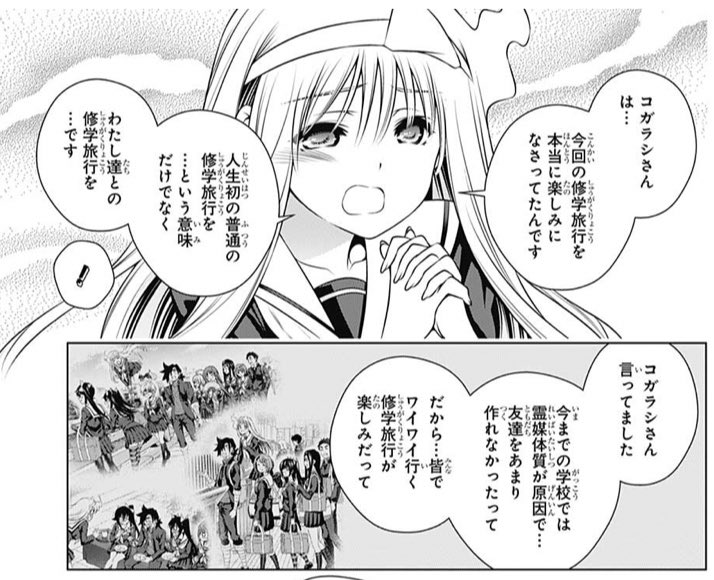 週刊少年ジャンプ感想まとめ 19年10号 Wj10 幸せに成る為の第一歩 プレイガール プレイボーイ 問題しかない料理店 金とウン 24ページ目 Togetter 週刊少年ジャンプ感想まとめ 19年10号 Wj10 幸せに成る為の第一歩 プレイガール プレイボーイ 問題しかない料理店 金とウン 24ページ目 Togetter