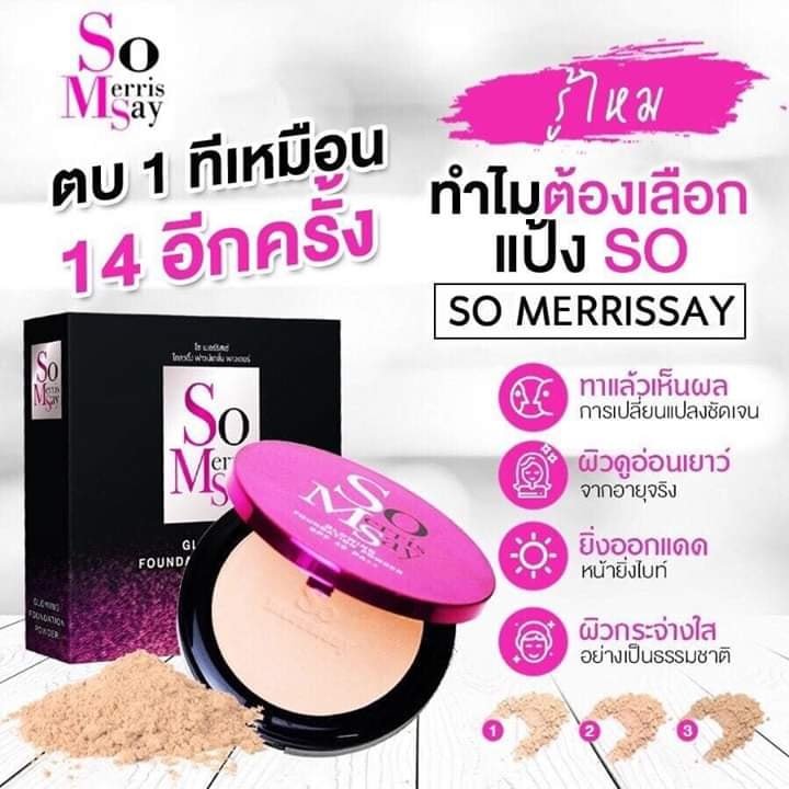 somerrissy's tweet image. 🌿❥ทำไมต้องแป้งโซ ???💓

👉🏻Black Pearl ช่วยชะลอวัย ต้านสารอนุมูลอิสระ
👉🏻Zinc Oxide ป้องกันการระคายเคืองจากมลภาวะและแสงแดด
👉🏻Vitamin E บำรุงให้ผิวกระจ่างใส
👉🏻โคเอนไซม์ Q10 ป้องกันการเกิดริ้วรอยก่อนวัย

❌แป้งโซแป้งหน้าเด็กตลับเดียวเอาอยู่ ❌