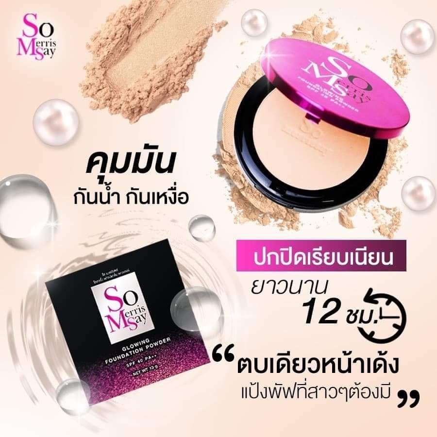 somerrissy's tweet image. #เบื่อมั้ยที่ตบแล้วไม่อยู่❌❌❌ ท้าให้ลองแป้งพัฟโซ Somerrissay
เพียง 390฿

เนื้อบางเบา ทาแล้วติดหน้านาน กันน้ำ คุมมัน ไม่เป็นคราบ ไม่ดรอบ ไม่แพ้ ไม่อุดตัน
SPF 40 PA+++ ขนาด 13 กรัม
📌เบอร์ 1 สำหรับผิวขาว
📌เบอร์ 2 สำหรับผิวสองสี
📌เบอร์ 3 สำหรับผิวคล้ำ