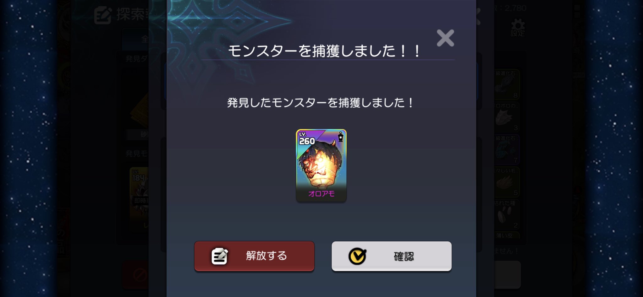 Haimaki Haimaki Lod Twitter