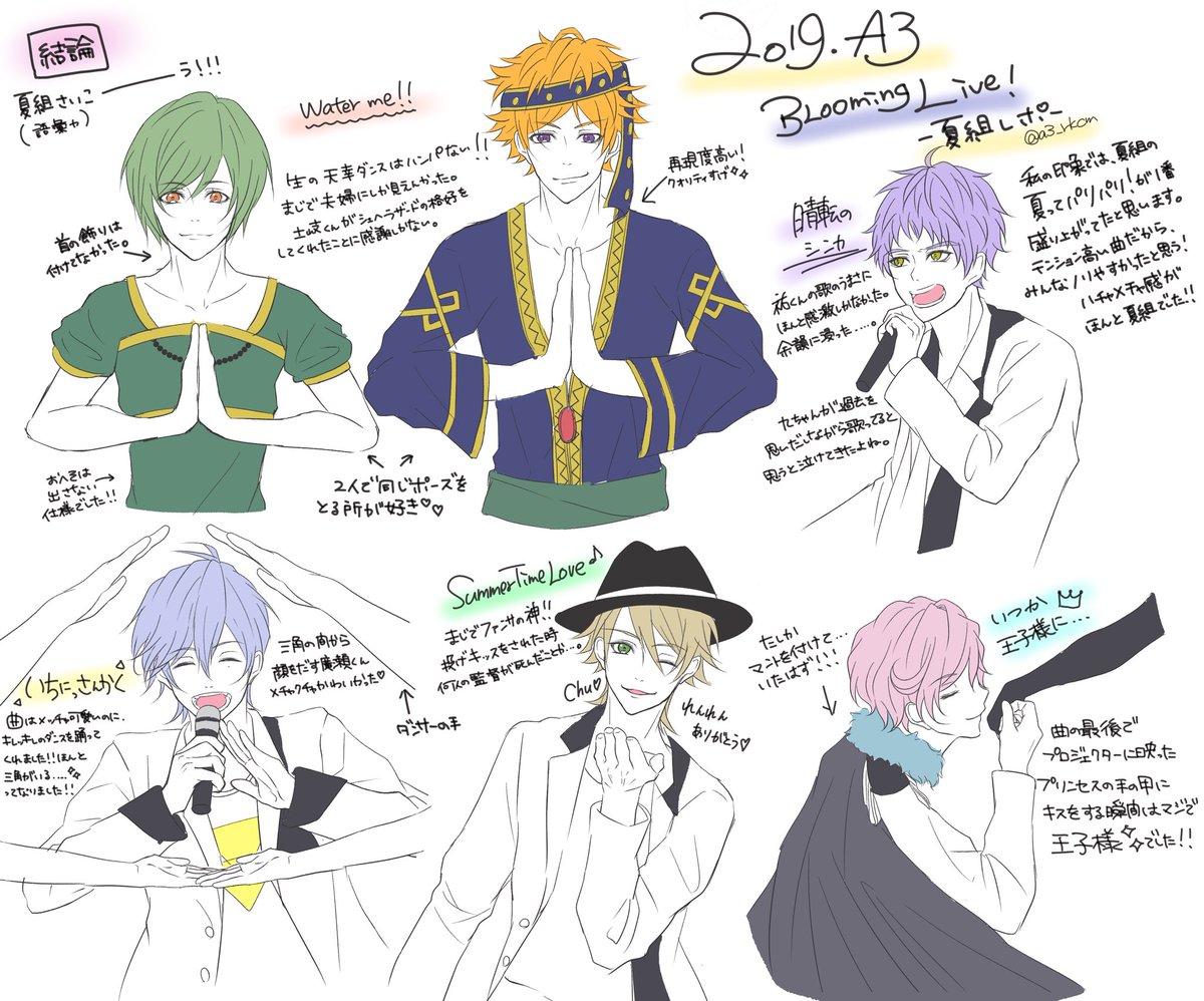 A3 Blooming Live 19 幕張 4ページ目 Togetter A3 Blooming Live 19 幕張 4ページ目 Togetter