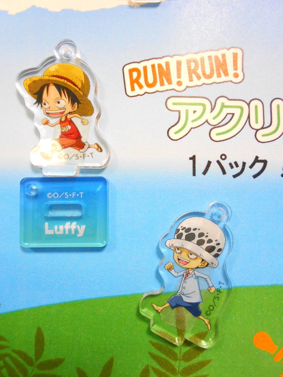 One Piece 麦わらストア名古屋店 Twitterissa おすすめ商品 麦わらストア限定 Run Run スタンドつき アクリルキーホルダーコレクション Children Ver 450円 税 好評発売中 麦わらストア Onepiece
