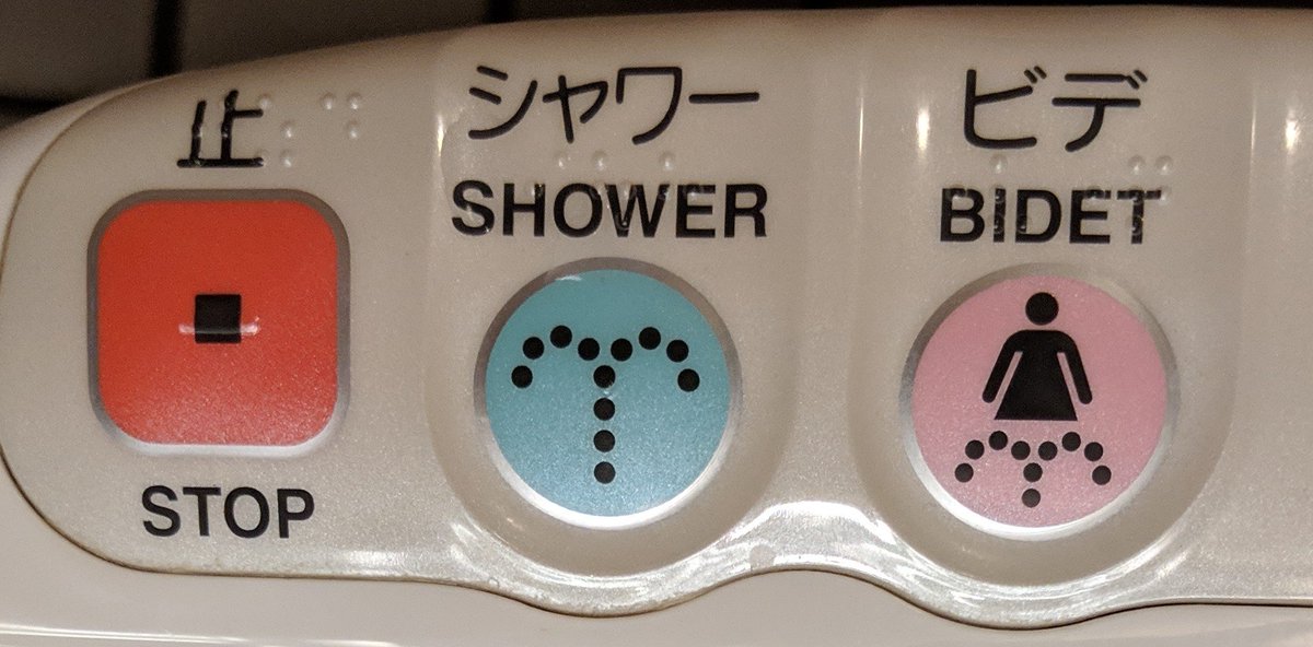 Don't trust the buttons.
That was a *horrible* shower.
