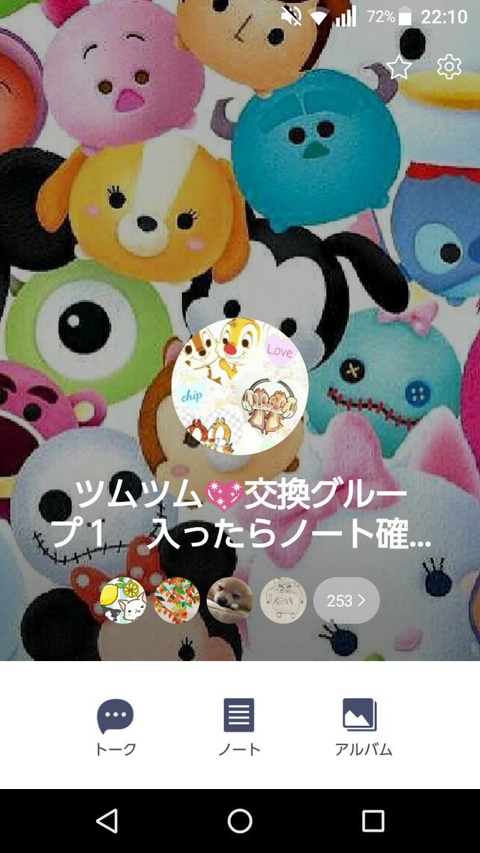 ツムツムグループ募集 Hashtag Pa Twitter ツムツムグループ募集 Hashtag Pa Twitter