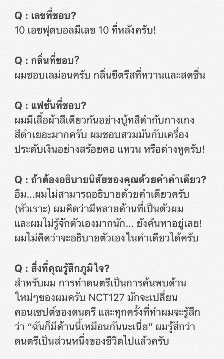 NCT SENSATION tweet media