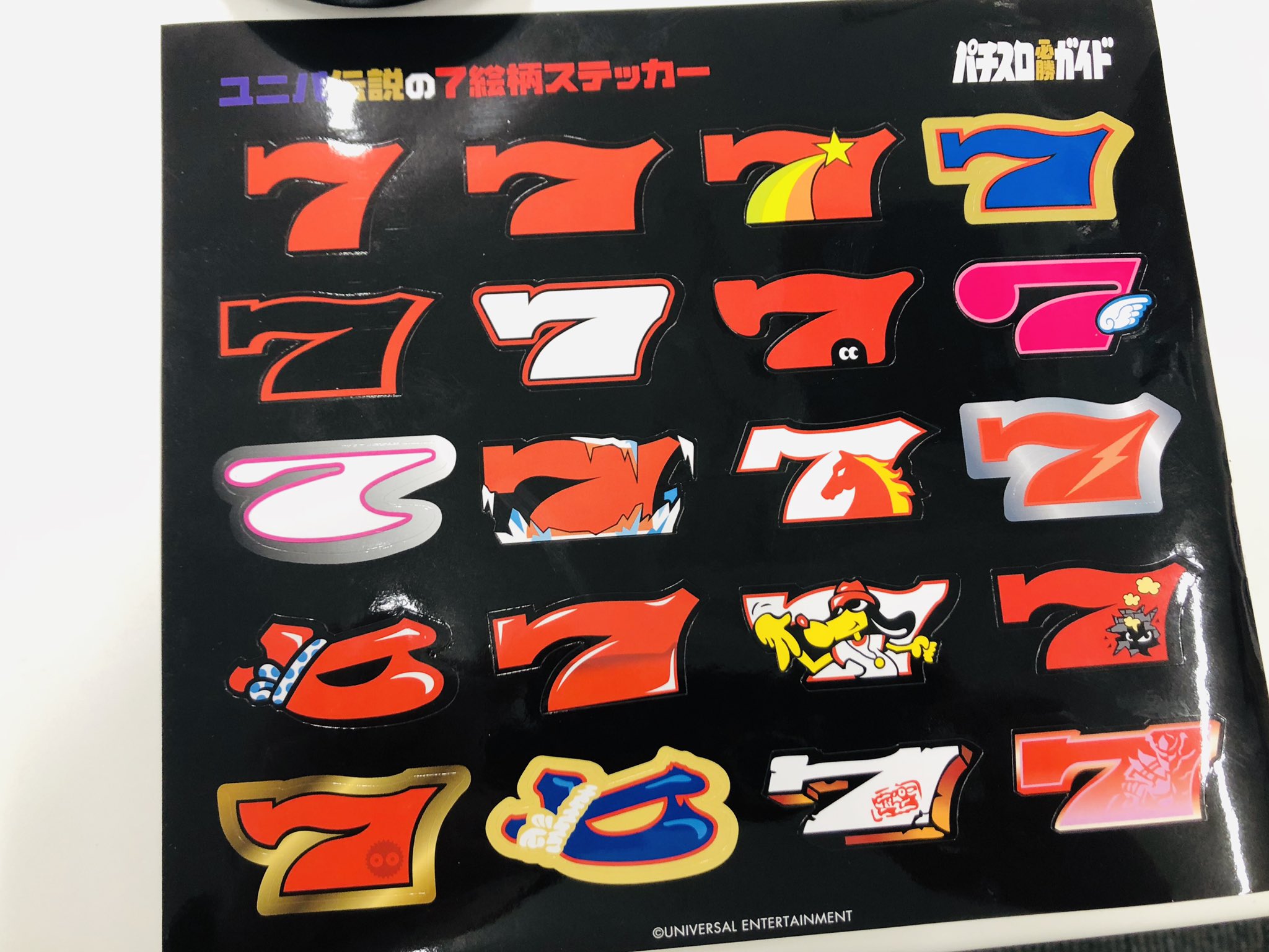 ユニバカ 2015 限定ステッカー 【大ダコはっちゃん】スロット 全国どこでも送料無料！ ユニバカ 2015 限定ステッカー 【大ダコ